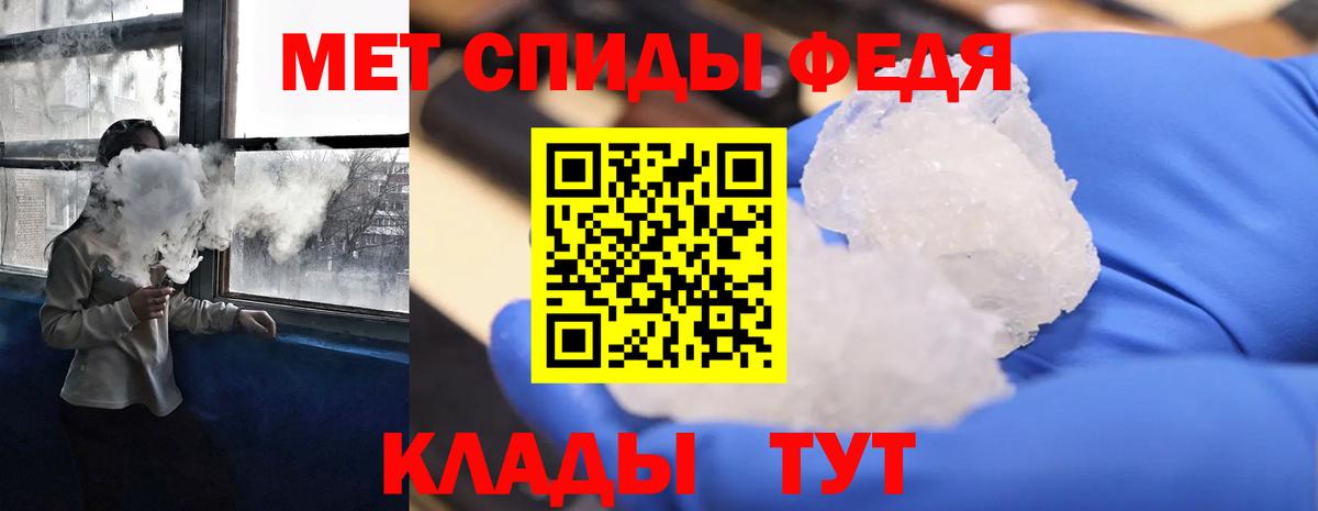Кострома  Амфетамин 98%  АМФЕТАМИН  Вход с VPN 