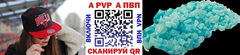 APVP VHQ  Кострома 