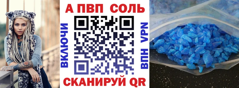 Alpha PVP Crystall Кострома