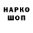 Бутират буратино Mark Booy