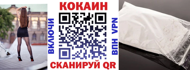COCAIN 98%  магазин продажи наркотиков  Кострома 