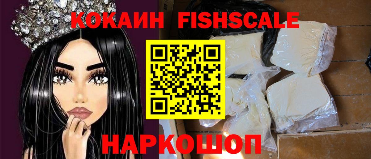 Кокаин Columbia  COCAIN  Кострома  COCAIN VHQ  Вход с VPN 