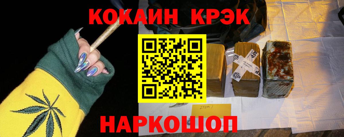 Кокаин Columbia  Кострома  КОКАИН  COCAIN Колумбийский 