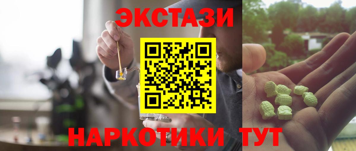 Ecstasy DUBAI  где можно купить наркотик  Экстази  Ecstasy 250 мг  Кострома 