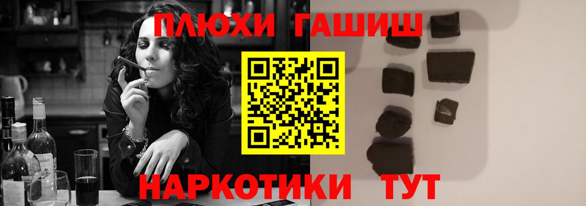 ГАШИШ hashish  Кострома  ГАШ  ГАШИШ хэш 