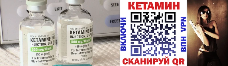где купить наркоту  ОМГ ОМГ зеркало  Кетамин ketamine  Кострома 