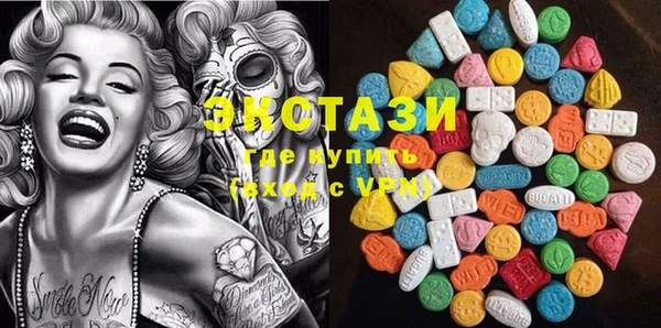 стафф Лабытнанги