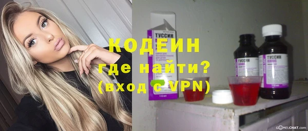 герыч Лагань