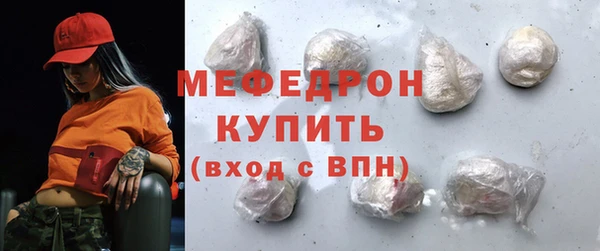стафф Лабытнанги