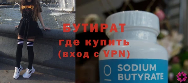 стафф Лабытнанги