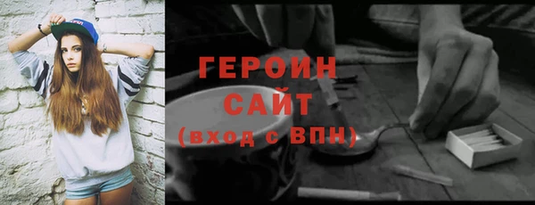 стафф Лабытнанги