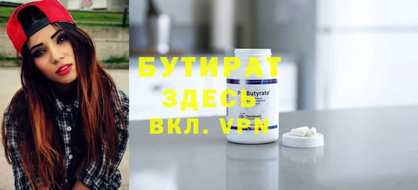 jwh Лиски