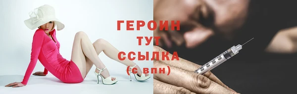 стафф Лабытнанги