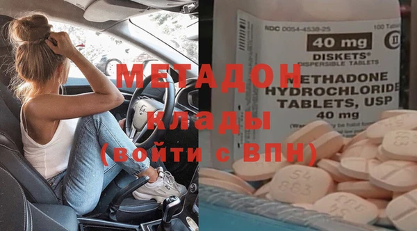 кокаин колумбия Лихославль