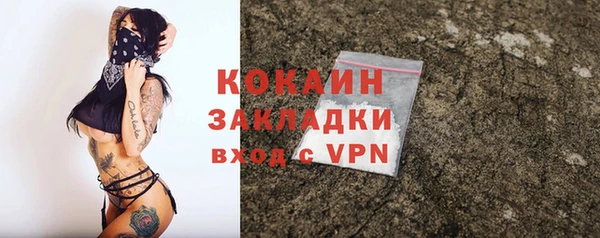 прущие крисы Ладушкин