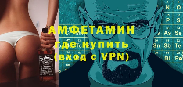 герыч Лагань