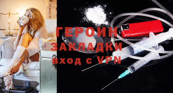 стафф Лабытнанги