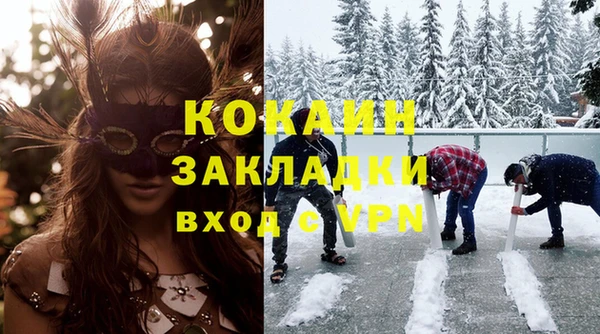 герыч Лагань