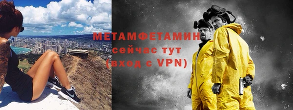 стафф Лабытнанги