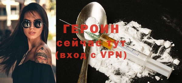 герыч Лагань