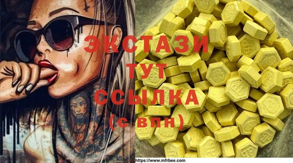 прущие крисы Ладушкин