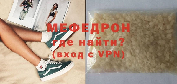 мдпв Ачинск