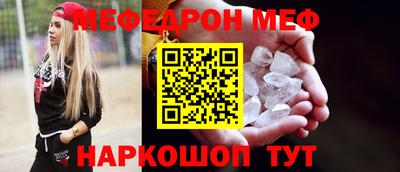 альфа пвп VHQ Беслан