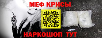 mdma Заводоуковск