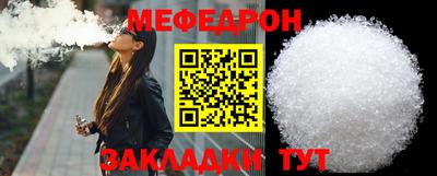 шишки Жуковский