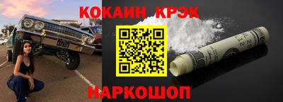 кокс Заволжье