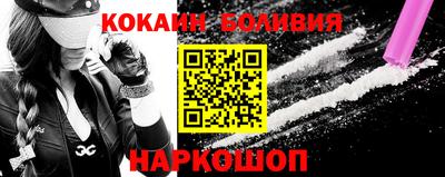 шишки Жуковский