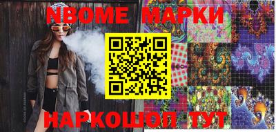 шишки Жуковский