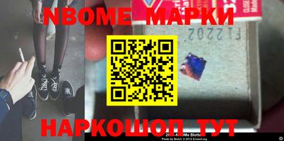 кокс Заволжье