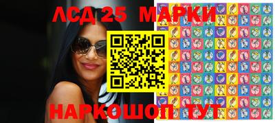 молекула духа Берёзовский