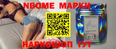 молекула духа Берёзовский