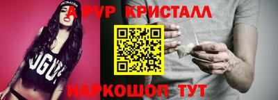 шишки Жуковский