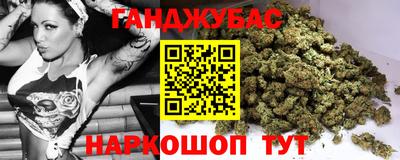 стафф Кимры