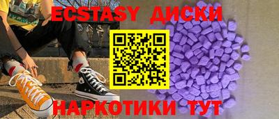 mdma Заводоуковск