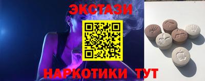mdma Заводоуковск