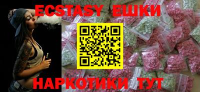 шишки Жуковский