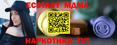 молекула духа Берёзовский