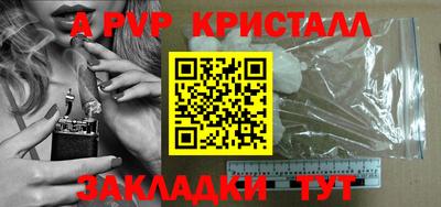 шишки Жуковский