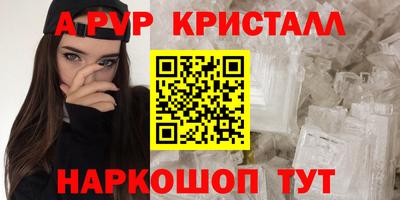 альфа пвп VHQ Беслан