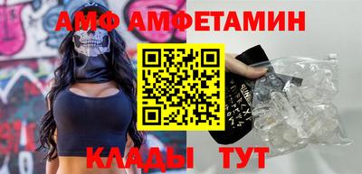 молекула духа Берёзовский