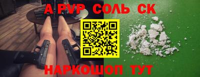 шишки Жуковский