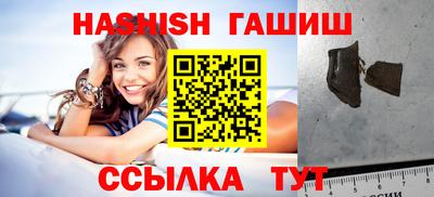 молекула духа Берёзовский