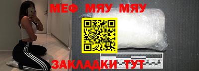 молекула духа Берёзовский