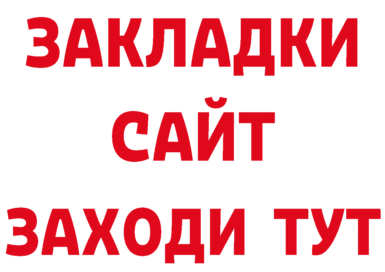 Кетамин VHQ зеркало мориарти ОМГ ОМГ Кострома