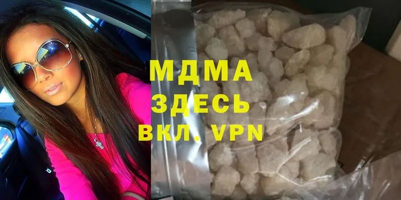 MDMA молли  где продают   Кострома 