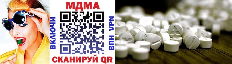 MDMA VHQ  Кострома 